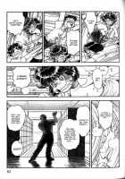 Trans Venus Vol.02 / トランス・ヴィーナス 2 [Tamaki Hisao] [Original] Thumbnail Page 77