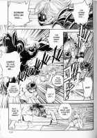 Trans Venus Vol.01 / トランス・ヴィーナス 1 [Tamaki Hisao] [Original] Thumbnail Page 103