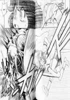 Trans Venus Vol.01 / トランス・ヴィーナス 1 [Tamaki Hisao] [Original] Thumbnail Page 104