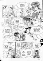 Trans Venus Vol.01 / トランス・ヴィーナス 1 [Tamaki Hisao] [Original] Thumbnail Page 116