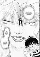 Trans Venus Vol.01 / トランス・ヴィーナス 1 [Tamaki Hisao] [Original] Thumbnail Page 22