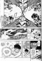 Trans Venus Vol.01 / トランス・ヴィーナス 1 [Tamaki Hisao] [Original] Thumbnail Page 25