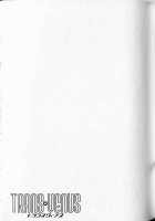 Trans Venus Vol.01 / トランス・ヴィーナス 1 [Tamaki Hisao] [Original] Thumbnail Page 40