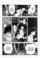 Trans Venus Vol.01 / トランス・ヴィーナス 1 [Tamaki Hisao] [Original] Thumbnail Page 09