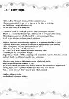 Together With Akiko-san 27 / 秋子さんといっしょ27 [Mitarashi Kousei] [Kanon] Thumbnail Page 34