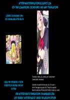 Onii-chan nan dakara 5 / お兄ちゃんなんだから5 [Binbi] [Original] Thumbnail Page 17