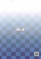 Nanako Mama to Rui Sensei / ナナコママとルイ先生 [Swa] [Chousoku Henkei Gyrozetter] Thumbnail Page 26