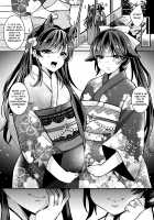 Kawaii Futari no Aishikata / かわいい姉妹の愛しかた [Yuzuri Ai] [Azur Lane] Thumbnail Page 12