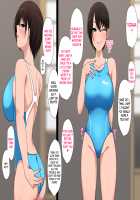 Osananajimi o Hanasanai to Kimeta Natsu / 幼馴染を離さないと決めた夏 [Original] Thumbnail Page 45