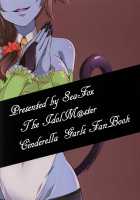 346 Monster Girl Production / 346人外プロダクション [Kirisaki Byakko] [The Idolmaster] Thumbnail Page 20