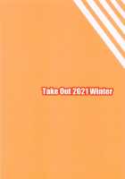 Caenis to Sugosu Kyuujitsu / カイニスと過ごす休日 [Zeros] [Fate] Thumbnail Page 32