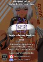 Caenis to Sugosu Kyuujitsu / カイニスと過ごす休日 [Zeros] [Fate] Thumbnail Page 33