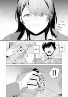 Princess of the Molesting Circle / 痴○サークルの姫 [Tsuko] [Original] Thumbnail Page 15