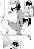 Princess of the Molesting Circle / 痴○サークルの姫 [Tsuko] [Original] Thumbnail Page 07