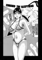 Nankai no kotou MURAMURA / 南海の孤島ムラムラ [Jeanne Dack] [Original] Thumbnail Page 138