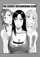 Nankai no kotou MURAMURA / 南海の孤島ムラムラ [Jeanne Dack] [Original] Thumbnail Page 26