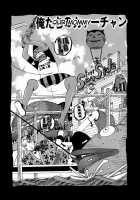 Nankai no kotou MURAMURA / 南海の孤島ムラムラ [Jeanne Dack] [Original] Thumbnail Page 58