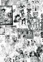 Nankai no kotou MURAMURA / 南海の孤島ムラムラ [Jeanne Dack] [Original] Thumbnail Page 06