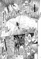 Touchuu Kasou / 冬蟲夏想 [Tana] [Mahou Shoujo Ai] Thumbnail Page 22