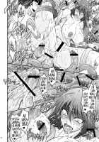 Touchuu Kasou / 冬蟲夏想 [Tana] [Mahou Shoujo Ai] Thumbnail Page 23