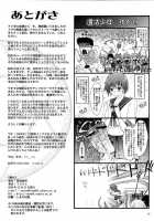 Touchuu Kasou / 冬蟲夏想 [Tana] [Mahou Shoujo Ai] Thumbnail Page 37