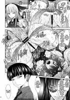 Touchuu Kasou / 冬蟲夏想 [Tana] [Mahou Shoujo Ai] Thumbnail Page 05