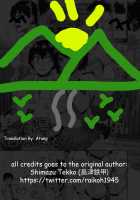 Sun and Sunburn♥ [Shimazu Tekko] [Original] Thumbnail Page 19