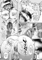 The Village Festivities That Bring a Married Woman to Tears / この村の行事は人妻泣かせ [Kuga Mayuri] [Original] Thumbnail Page 17