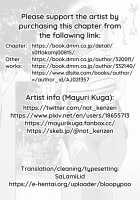 The Village Festivities That Bring a Married Woman to Tears / この村の行事は人妻泣かせ [Kuga Mayuri] [Original] Thumbnail Page 23