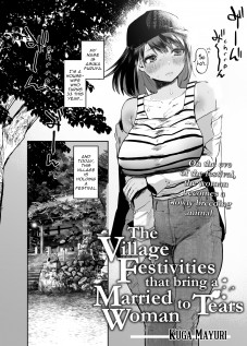 The Village Festivities That Bring a Married Woman to Tears / この村の行事は人妻泣かせ [Kuga Mayuri] [Original]