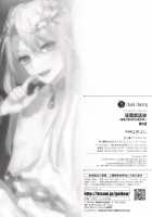 Intou Kyuuteishi ~Intei to Yobareta Bishounen~ Ch. 1 / 淫蕩宮廷史 ～淫帝と呼ばれた美少年～ 第1話 [Hagiyoshi] [Original] Thumbnail Page 25