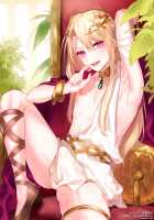 Intou Kyuuteishi ~Intei to Yobareta Bishounen~ Ch. 1 / 淫蕩宮廷史 ～淫帝と呼ばれた美少年～ 第1話 [Hagiyoshi] [Original] Thumbnail Page 26