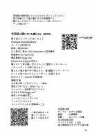 Tenkiame no Muko / 天気雨の婿 [Kuga Mayuri] [Original] Thumbnail Page 23