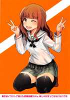 GirlPan Rakugakichou 5 / ガルパンらくがきちょう5 [Nakasone Haiji] [Girls Und Panzer] Thumbnail Page 29