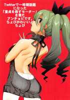 GirlPan Rakugakichou 5 / ガルパンらくがきちょう5 [Nakasone Haiji] [Girls Und Panzer] Thumbnail Page 30