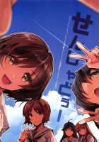 GirlPan Rakugakichou 5 / ガルパンらくがきちょう5 [Nakasone Haiji] [Girls Und Panzer] Thumbnail Page 32
