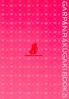 GirlPan Rakugakichou 5 / ガルパンらくがきちょう5 [Nakasone Haiji] [Girls Und Panzer] Thumbnail Page 33