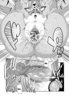 Mahou no Juujin Foxy Rena 15 / 魔法の獣人フォクシィ・レナ15 [Amakuchi] [Mahou No Juujin Foxy Rena] Thumbnail Page 18