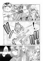 Mahou no Juujin Foxy Rena 15 / 魔法の獣人フォクシィ・レナ15 [Amakuchi] [Mahou No Juujin Foxy Rena] Thumbnail Page 20
