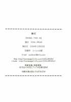 ANGEL PAIN 14 [Kitani Sai] [Gundam Seed Destiny] Thumbnail Page 31