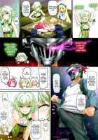 Girls & GoblinSlayer / Girls & GoblinSlayer [Menyoujan] [Goblin Slayer] Thumbnail Page 02