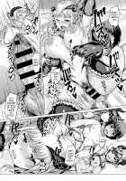 Welcome to the Succubus Shared House! / サキュバスシェアハウスへようこそ！ [Chicken] [Original] Thumbnail Page 19