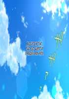 The Story About How I’ve Managed to Lose My Virginity Twice / 俺が童貞と処女を失ったお話!! [Uni18] [Original] Thumbnail Page 100