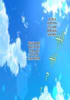 The Story About How I’ve Managed to Lose My Virginity Twice / 俺が童貞と処女を失ったお話!! [Uni18] [Original] Thumbnail Page 111