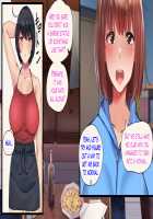 The Story About How I’ve Managed to Lose My Virginity Twice / 俺が童貞と処女を失ったお話!! [Uni18] [Original] Thumbnail Page 113