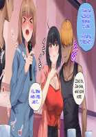 The Story About How I’ve Managed to Lose My Virginity Twice / 俺が童貞と処女を失ったお話!! [Uni18] [Original] Thumbnail Page 151