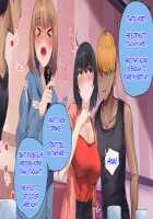 The Story About How I’ve Managed to Lose My Virginity Twice / 俺が童貞と処女を失ったお話!! [Uni18] [Original] Thumbnail Page 152