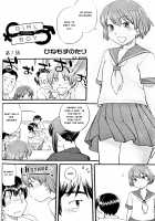 Onnanoko Tokidoki Otokonoko / 女の子ときどき男のこ [Hinemosu Notari] [Original] Thumbnail Page 03