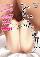 Hypnosis Crisis -Bakunyuu Saimin Panic!?- / ヒプノシス・クライシス-爆乳催眠パニック!?- [Okki] [Original] Thumbnail Page 164