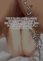 Hypnosis Crisis -Bakunyuu Saimin Panic!?- / ヒプノシス・クライシス-爆乳催眠パニック!?- [Okki] [Original] Thumbnail Page 175